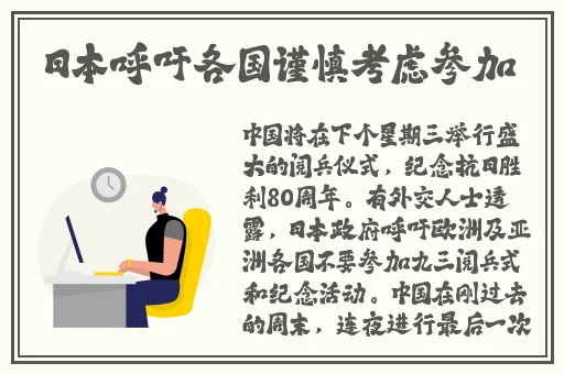 里番神器